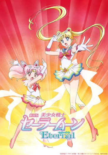 SailorMoonDub's tweet photo. Sailor Moon Eternal 2020 FULL Movie English Subtitle 123movie? ([''#Sailor Moon Eternal:::]) Full*Movie Watch*ONline*Free? Sailor Moon Eternal (2020) watch online free #123Movies? [Show] Sailor Moon Eternal (2020) HDQ720px Full Version Movie?

@SailorMoonDub https://t.co/qt04wkpeWW