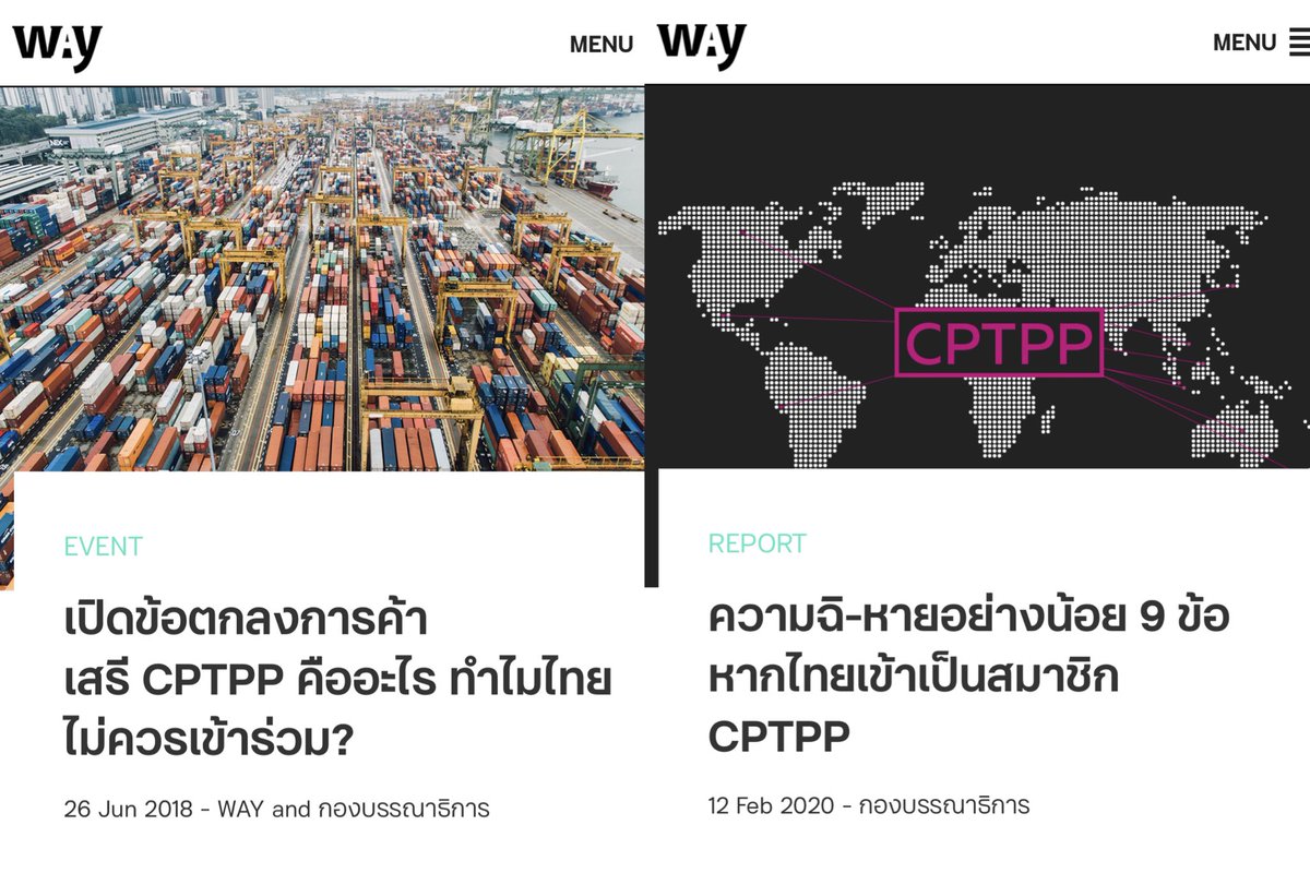 บอล ธนวัฒน์ วงค์ไชย tweet media