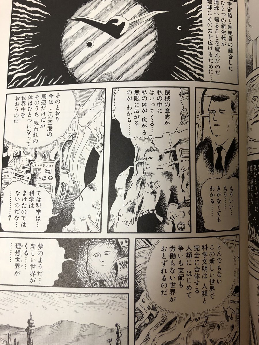 エヴァ序と破を観返してずいぶん色々と忘れてるなーと。結局エヴァや使徒の役割がなんなのか相変わらず分かってないのだけれどビジュアルの強さと編集の上手さやカット割の巧さでずっと見てられますね。人類補完計画は大体こういうことなのかな?と思っている↓ 