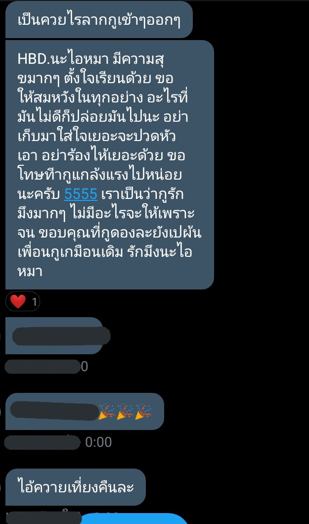 แอคขิงเพื่อนเค่อ tweet media