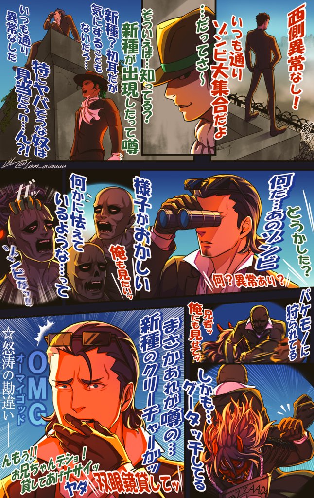 2bro さんのｲﾗｽﾄとか漫画とか Twitter