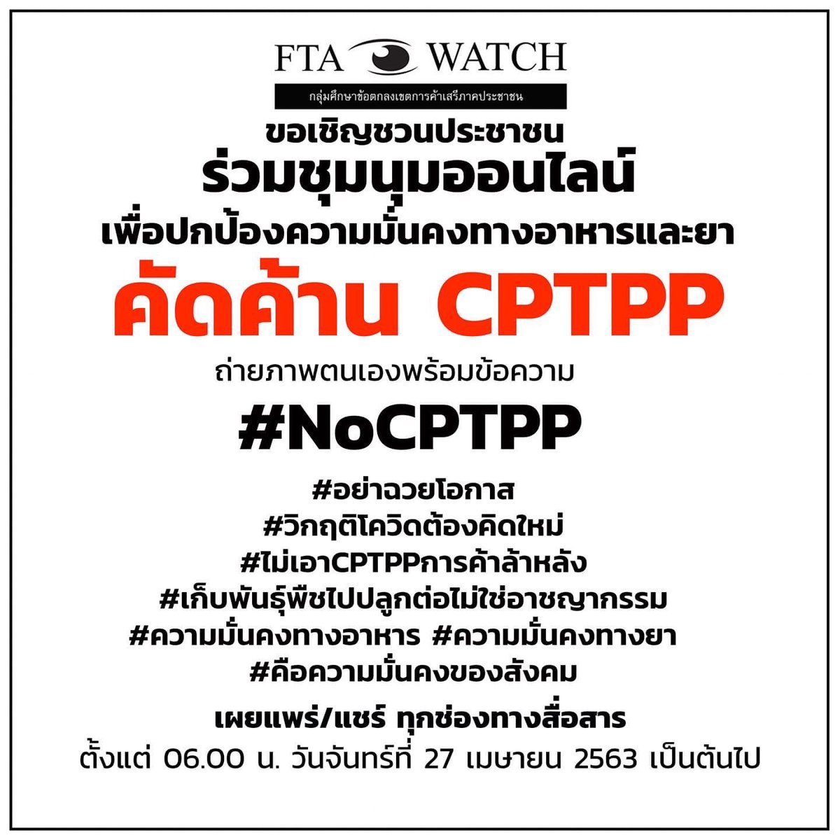 สั่งหมี่ผัด แต่ได้ผัดหมี่ tweet media
