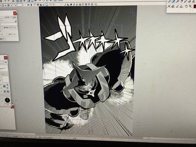 一体何の漫画描いているんだろ? 