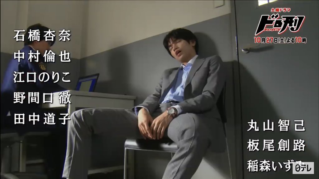 もっこり同好会 公式 Twitterren 中島健人 もっこり