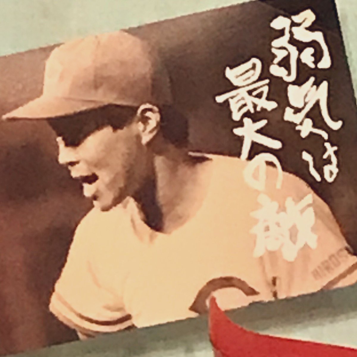 Avainsana 弱気は最大の敵 Twitterissa Avainsana 弱気は最大の敵 Twitterissa
