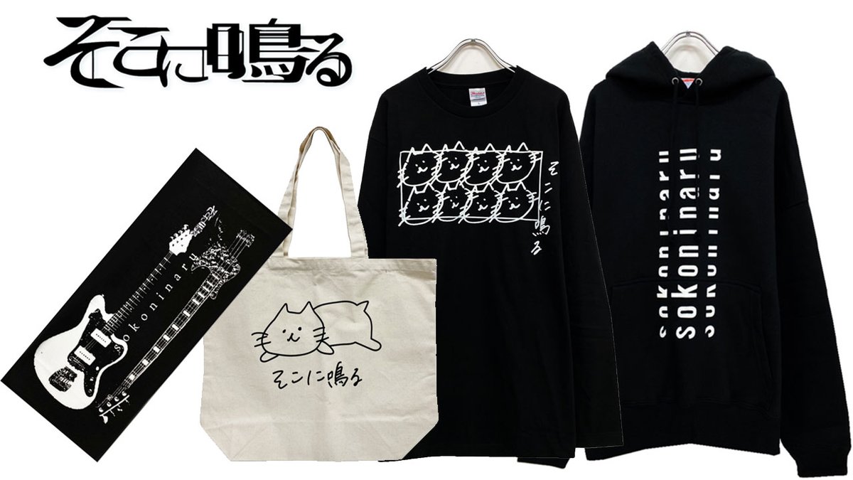 GEKIROCK back number グッズ】back number POP-UP STORE 