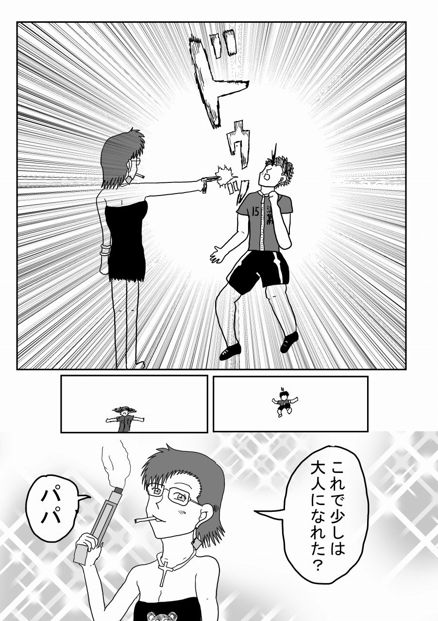 りんご 新作フリゲー完成 漫画家 アニメ 映画 ゲーム製作者ッ على تويتر 9 12p T Co V45ivu0hl8 تويتر