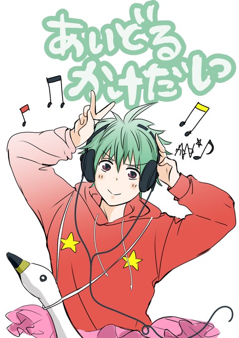 彼方セブンチェンジのtwitterイラスト検索結果 彼方セブンチェンジのtwitterイラスト検索結果