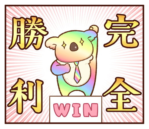 コアラのtwitterイラスト検索結果 古い順 コアラのtwitterイラスト検索結果 古い順