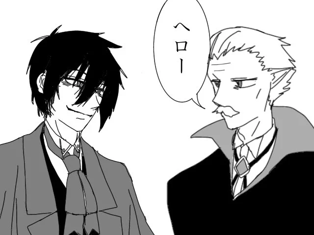 #外出できない人を和ませるために過去作を再度アップする
※クロスオーバー
HELLSING×吸血鬼すぐ死ぬ

アーカードの旦那と御真祖様の邂逅。 