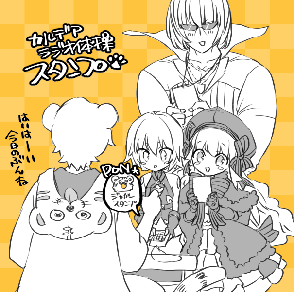 これゴールデンさんについてはあんま深く考えずに「スタンプの列に並んでほしい～?」っていう理由だけで入れちゃいました すんません
並んでほし～～～ 