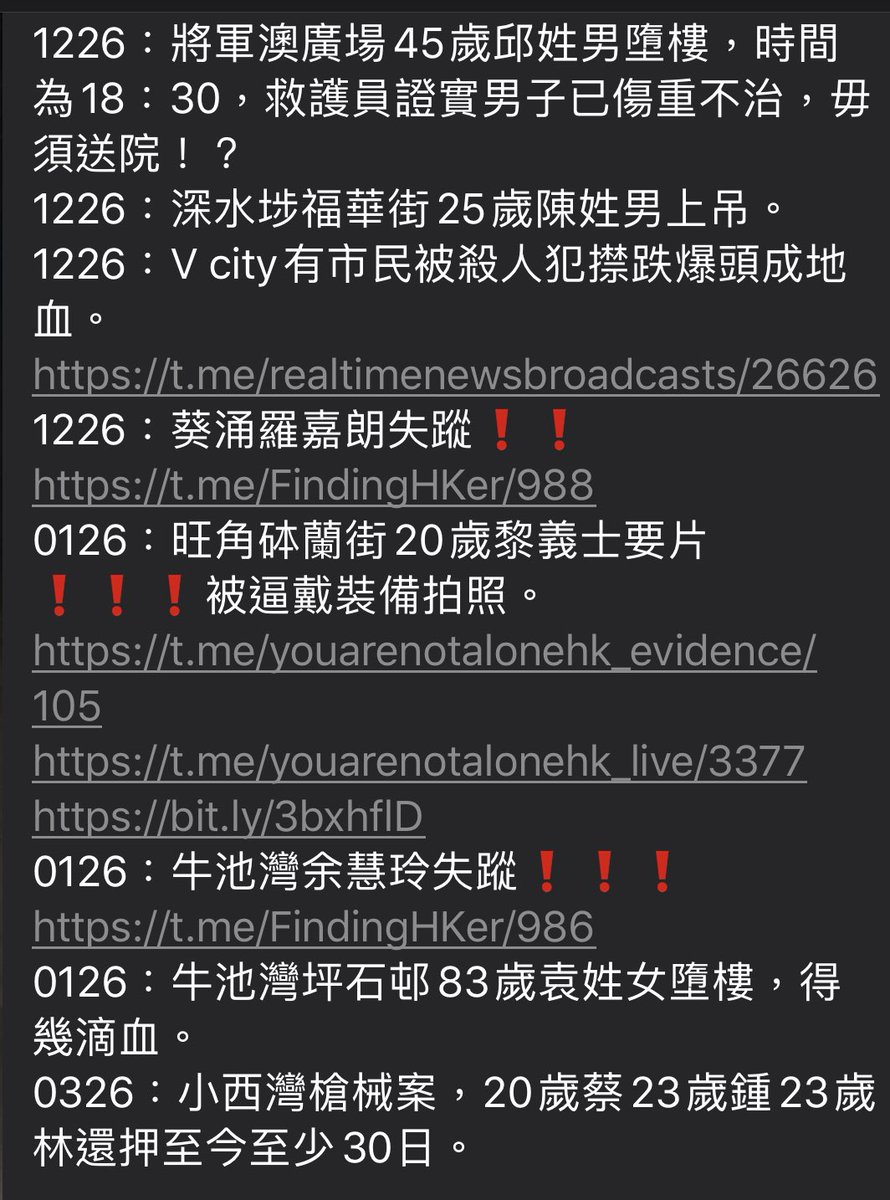 bIackobject's tweet photo. #轉自telegram #每日警暴實錄

⚠️ #26號事件薄‼️

1226 屯門 V city有市民被㩒跌爆頭成地血 

#26timeline #26Apr2020 #HKPoliceTerrorism #香港警暴 https://t.co/fl7B0hfOkX