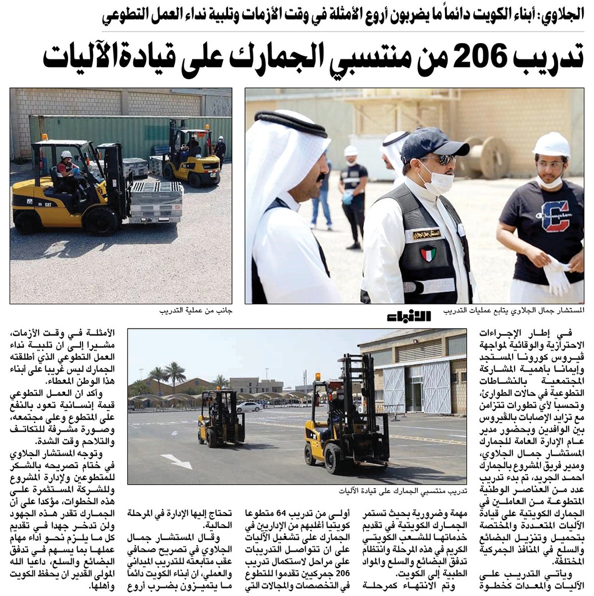 مركز الكويت للعمل التطوعي تكاتف تعاون إنسانية نمط حياة