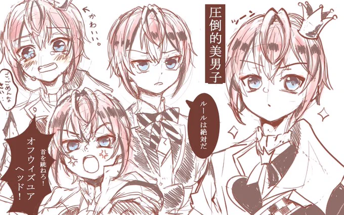 #ツイステファンアート 
リドルくんとってもかわいいです 