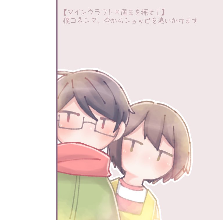 ひょっこりはん2人 風鈴 のイラスト ひょっこりはん2人 風鈴 のイラスト