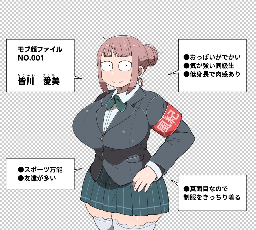 モブ顔キャラに性的な意味で萌える話 ルール34 14ページ目 Togetter モブ顔キャラに性的な意味で萌える話 ルール34 14ページ目 Togetter