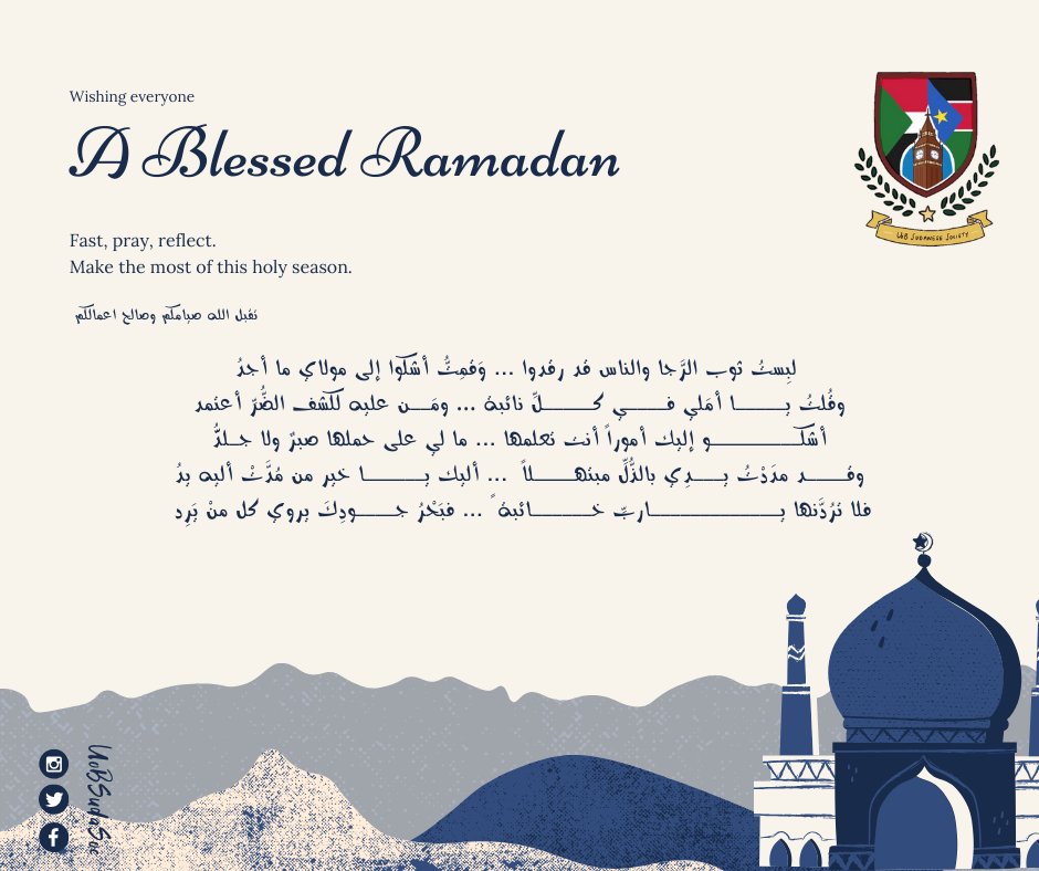 رمضان مبارك 🌙 
تقبل الله صيامكم وقيامكم وصالح اعمالكم ✨