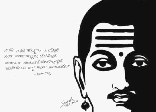 Image of Drawing Of Lord Basava Or Nandi Outline Editable Illustration.  Vehicle Of Lord Shiva-ZD269655-Picxy