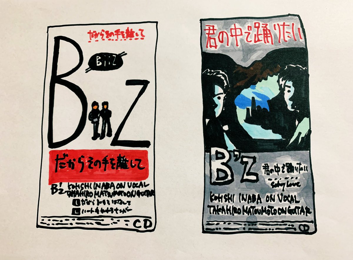 B'zのジャケットを粛々と描く日曜日。楽しい。 #bz #だからその手を