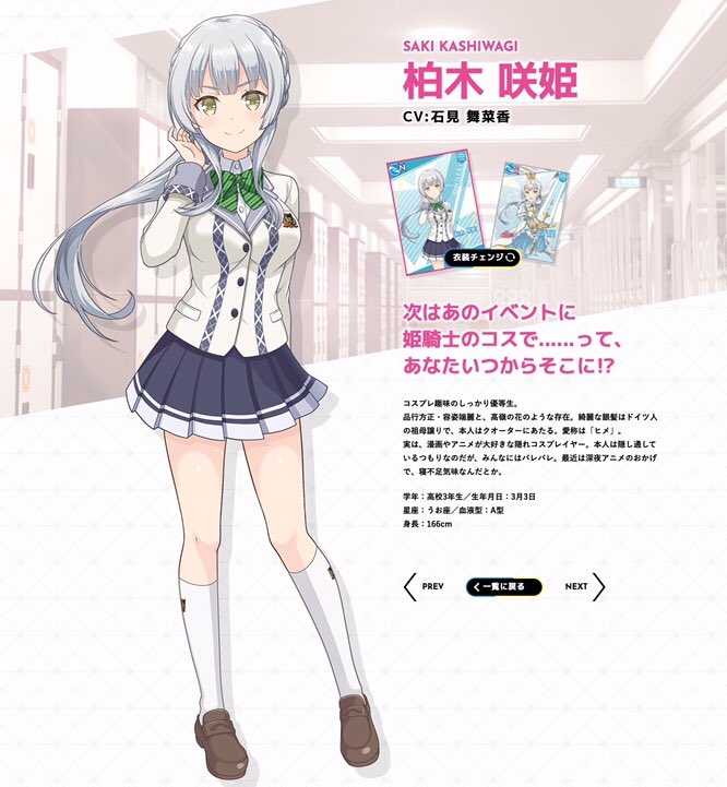 はっぱくん 自分の身は 自分で 守ることは出来るはずです オフカイングシャムプログライズキー