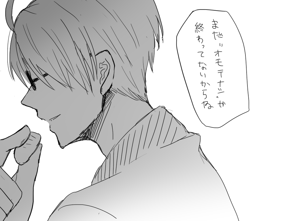 こんなのも描いてたな・・・もっとアドリブのネタとかメモしとけばよかったな～ 