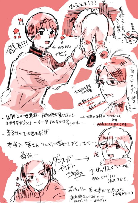 ヘタミュswのtwitterイラスト検索結果