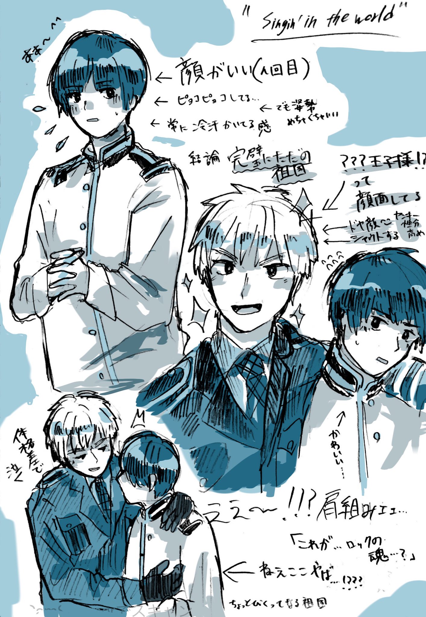 あるみこ Auf Twitter ヘタミュswの好きなとこだけ感想 T Co Htdivh0y Twitter