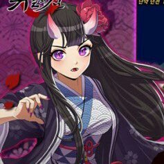 韓国のゲーム 鬼殺の剣 キャラクターも丸パクリ ネットで様々な声 Matomehub まとめハブ 韓国のゲーム 鬼殺の剣 キャラクターも丸パクリ ネットで様々な声 Matomehub まとめハブ