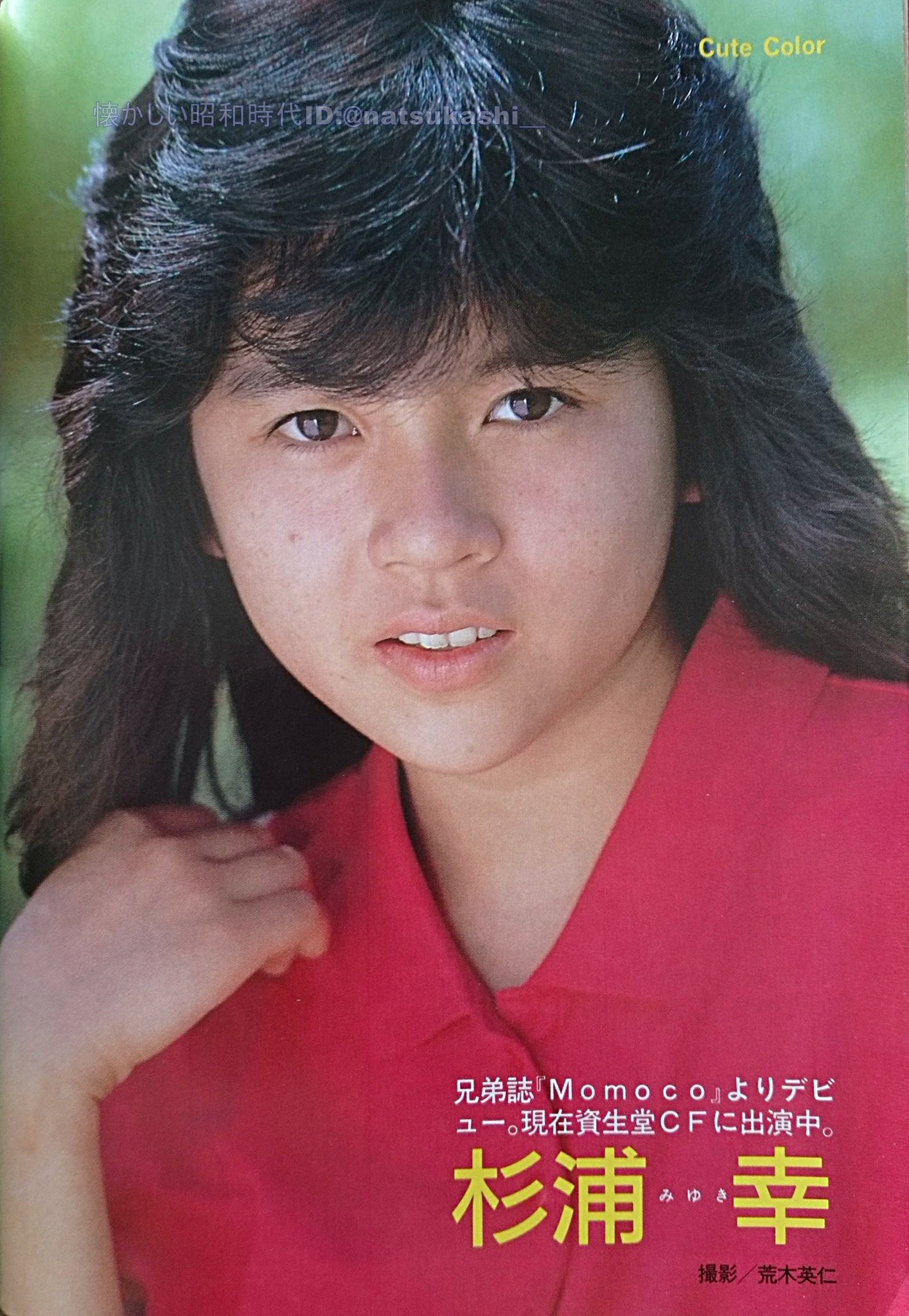 【中古】 性を売る女たち/あおば出版/長浜幸子 EUfPOYVU4AECH9g.jpg:large