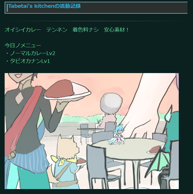 インド人のtwitterイラスト検索結果