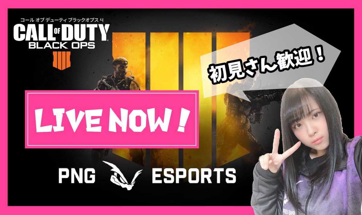 MuZe_77's tweet image. 【BO4配信】

スナイパーでがんばります。
まったりいくぞー！

youtu.be/Ph8KmnFDC3Y

#PNGesports
#CoDBO4