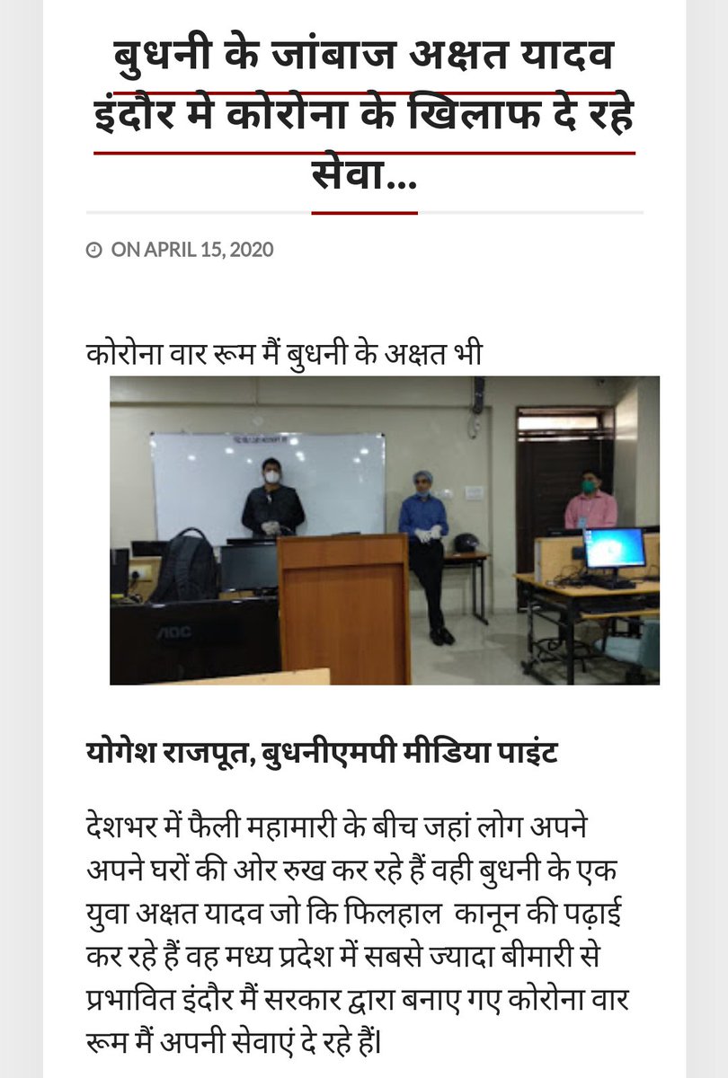 AhirAkshat's tweet photo. #राष्ट्रसर्वप्रथम🇮🇳
#IndiaFightsCoronavirus
देश के प्रति ईमानदार, कर्तव्यनिष्ठ होना और सदैव समर्पित रहना मैने मेरे पिता से सीखा है।
पापा हमेशा कहते है,"खुद से पहले दूसरो के बारे में सोचो, तुम अपने आप तरक्की करोगे।"
@ChouhanShivraj @CollectorSehore @JansamparkMP @ProjsSehore https://t.co/71UYiYi0Vk