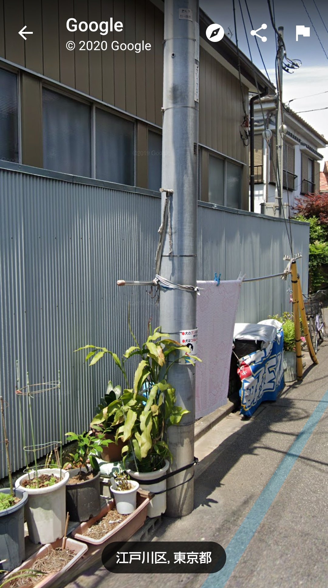Eriko Panda 電柱と支線カバーを利用した 物干し そして 電柱にくくりつけられた植木鉢 並べられた 路上園芸 ストビュー散歩 ストリートビューでお散歩 犬くそ看板 支線カバー 支線ガード 情報量多いw T Co Seasubela1 Twitter