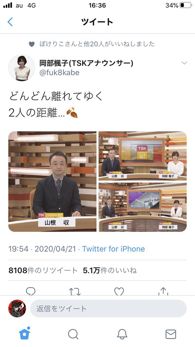 takuttiw tweet picture