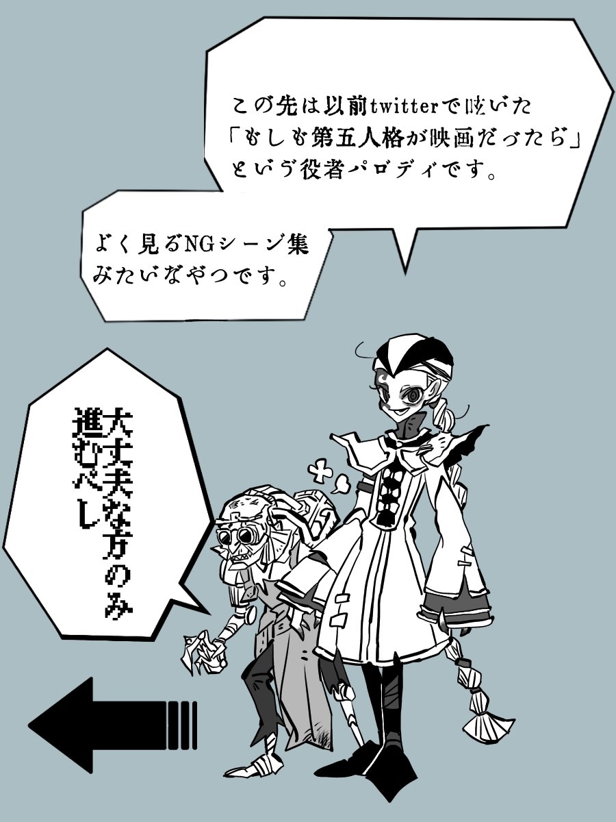 (1/2)
こちらも没になってしまった「もしもててごがハリウッド映画だったら」役者パロ漫画。まずは一枚目を読んでね。下書きなのでとても読みにくいです。
描いていてとても楽しかったです!

続きはツリーにて。 