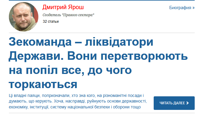 Схемы Коломойского довели государственный "Центрэнерго" до многомиллиардных долгов, - СМИ - Цензор.НЕТ 4479