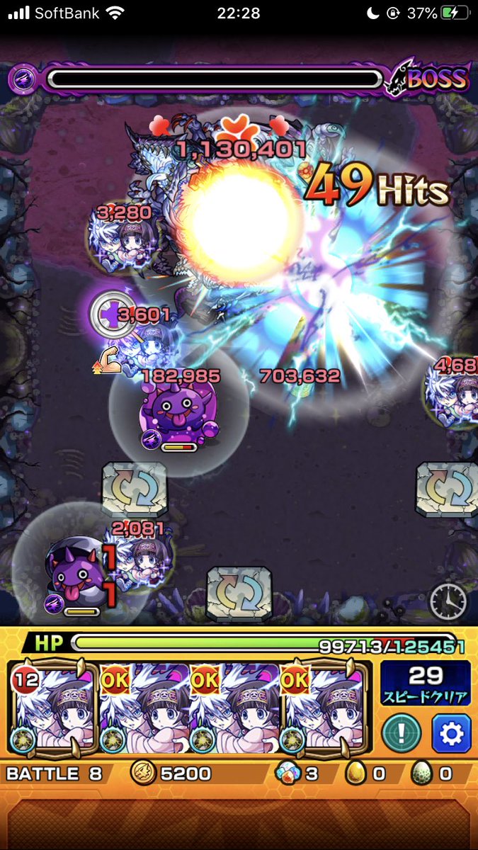 瀬田宗次郎 キルア艦隊で黄泉をクリア そしてとうとう使用回数1000回到達 ようやく1000回到達3体目だ笑 モンスト キルアチャレンジ