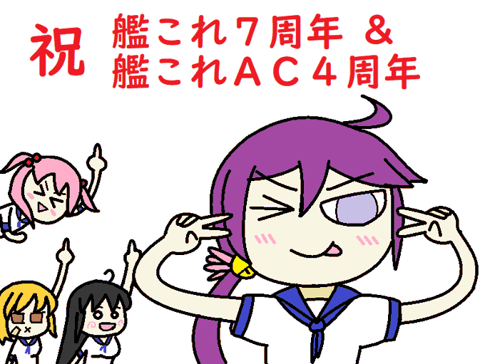 デストロイヤーのtwitterイラスト検索結果 古い順 デストロイヤーのtwitterイラスト検索結果 古い順