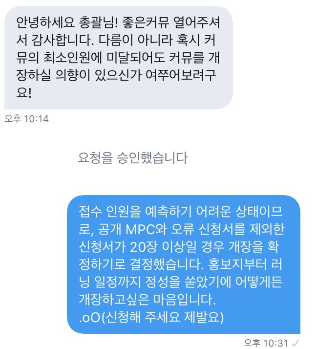 (동결)랜선고등학교 tweet media