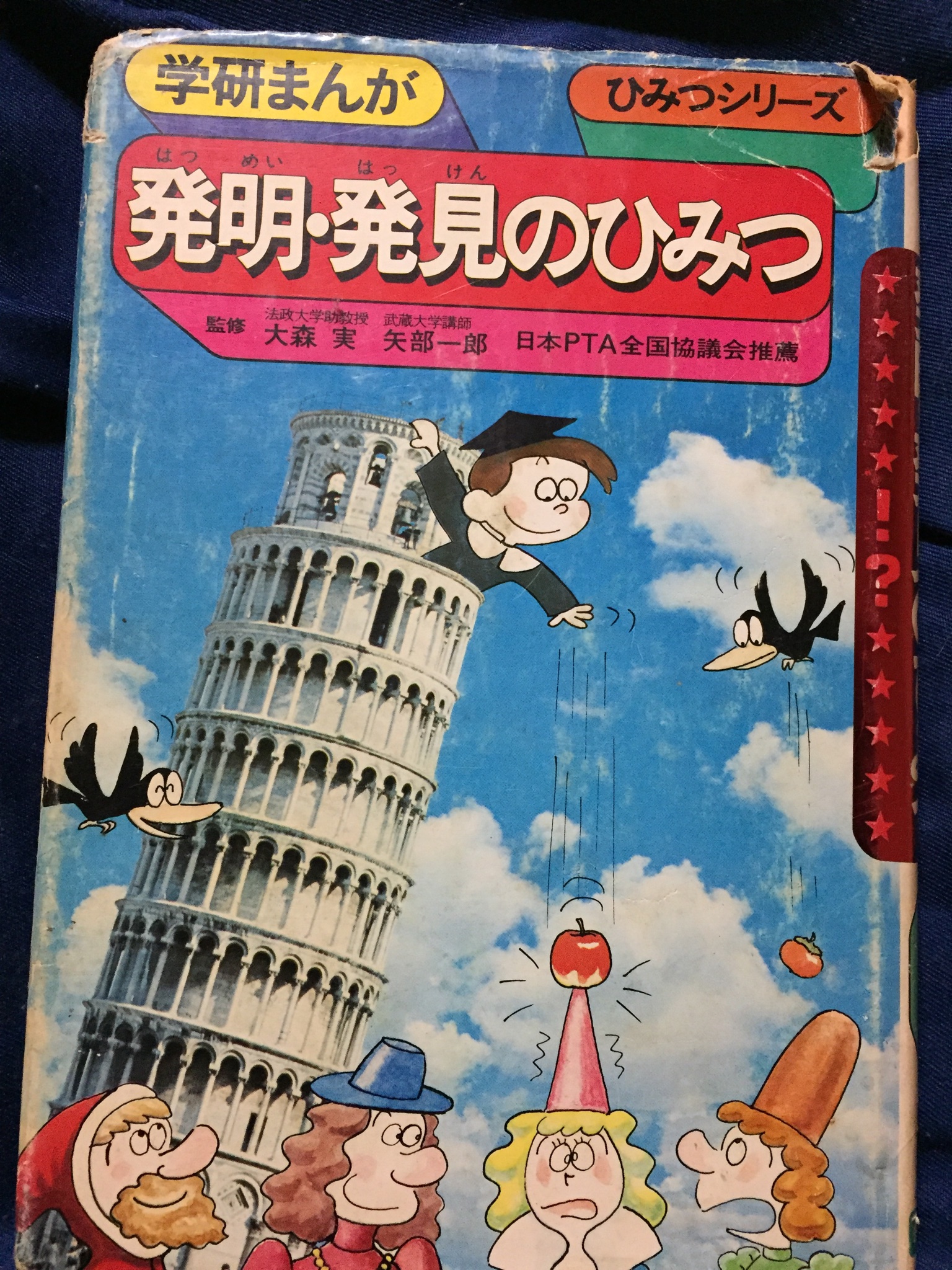 みっちぃ Di Twitter イェースw W