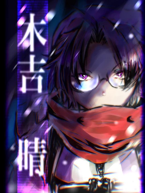 #狂気山脈再び
再び、忘れられないセッションになる予感がします。 