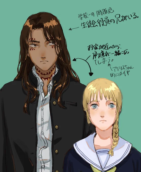 たいへん強めな幻覚から生まれた産物 