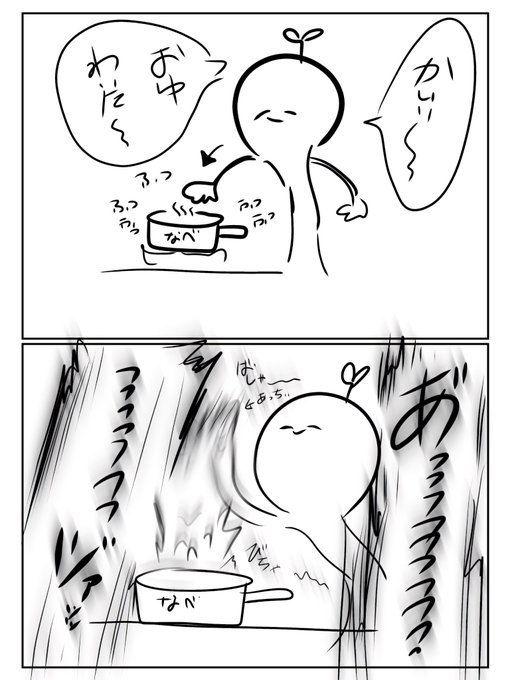 蚊に刺された所に熱めをお湯をつけると痒みが治まると聞いて早速やってみた私 