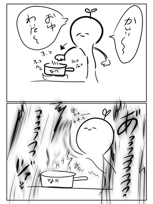 蚊に刺された所に熱めをお湯をつけると痒みが治まると聞いて早速やってみた私 