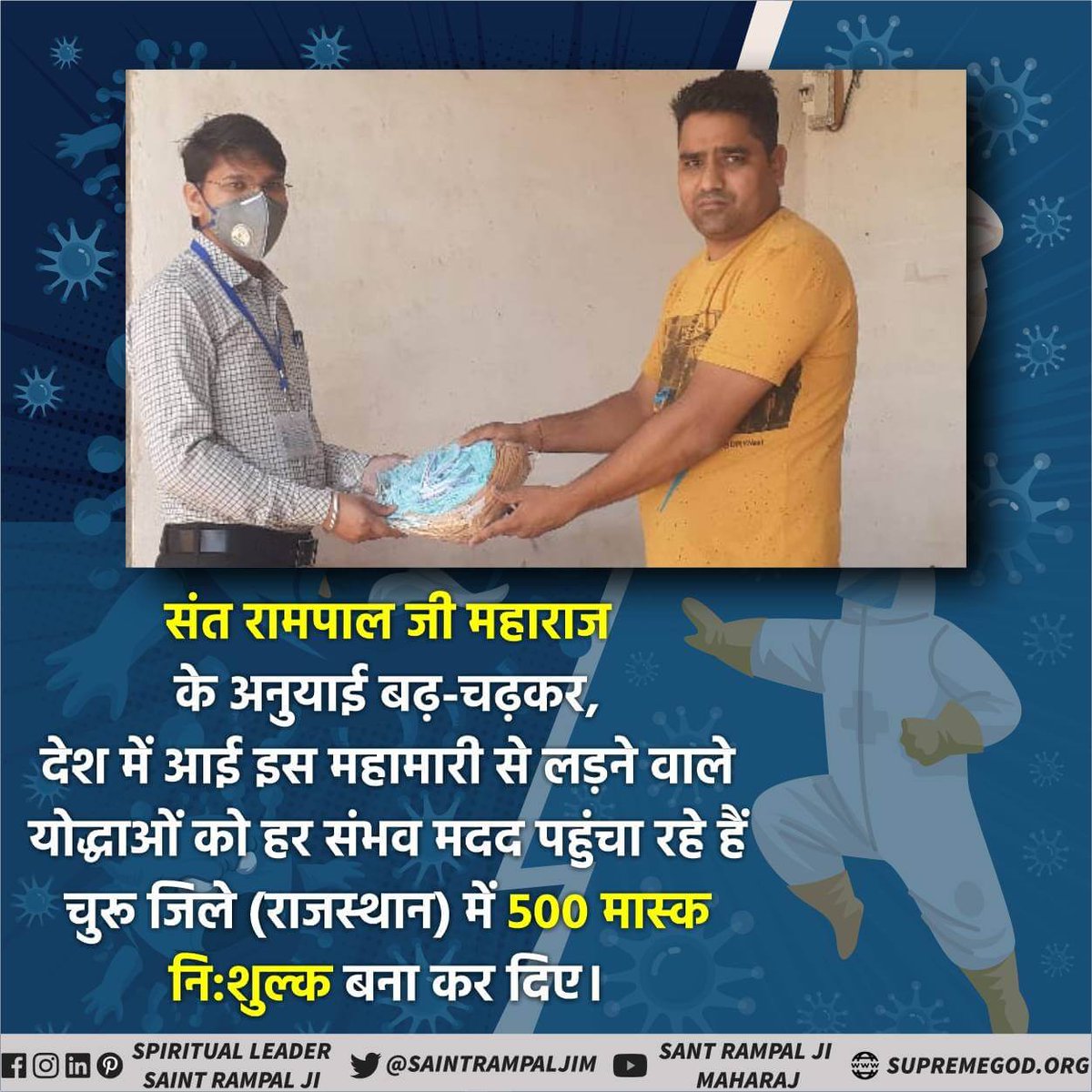 Khushi71558732's tweet photo. #Help_Them
संत रामपाल जी महाराज के शिष्य कर रहे हैं सभी की मदद संत रामपाल जी महाराज की शिक्षाओं पर चलते हुए। https://t.co/AO1P1TMtpH