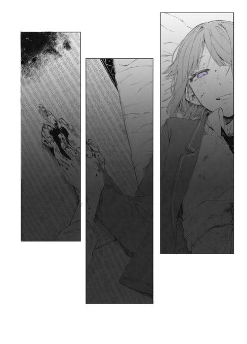 「この後どうします?」 