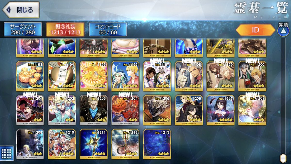 タクシウス Fgo Taxyus Fgo Twitter