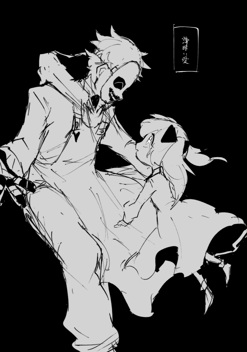 一方的でしかない 