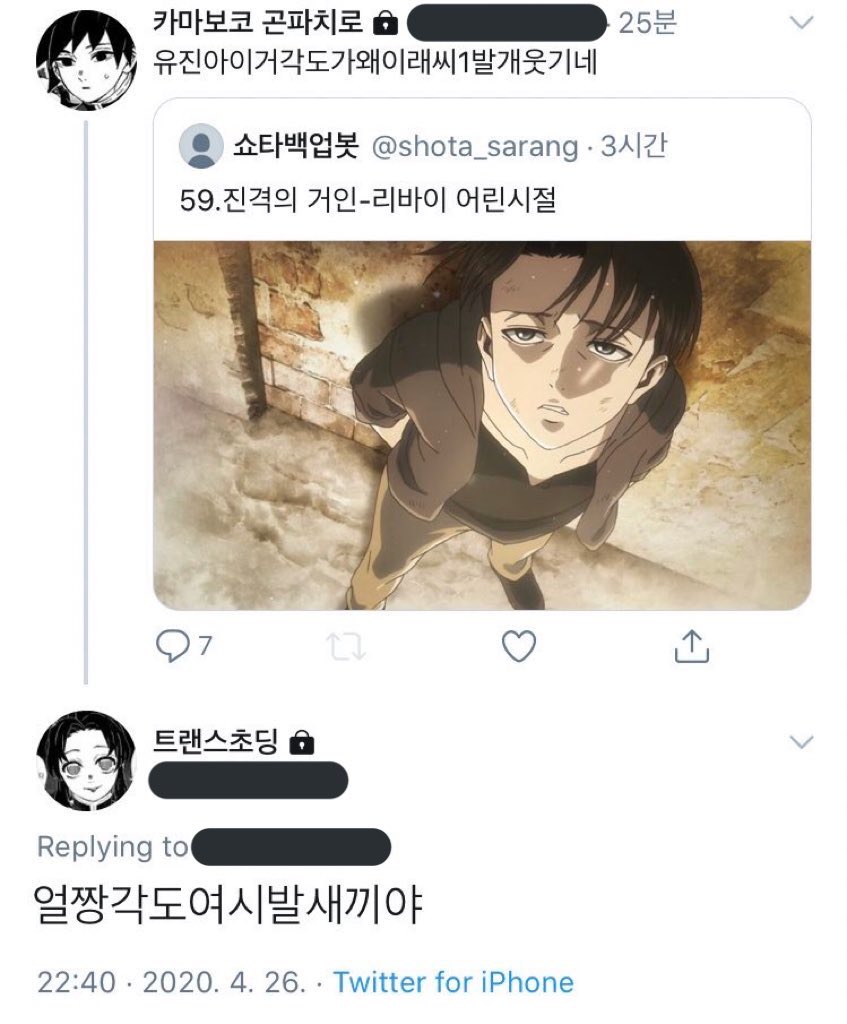 rtplz_'s tweet image. 리바이 얼짱각도