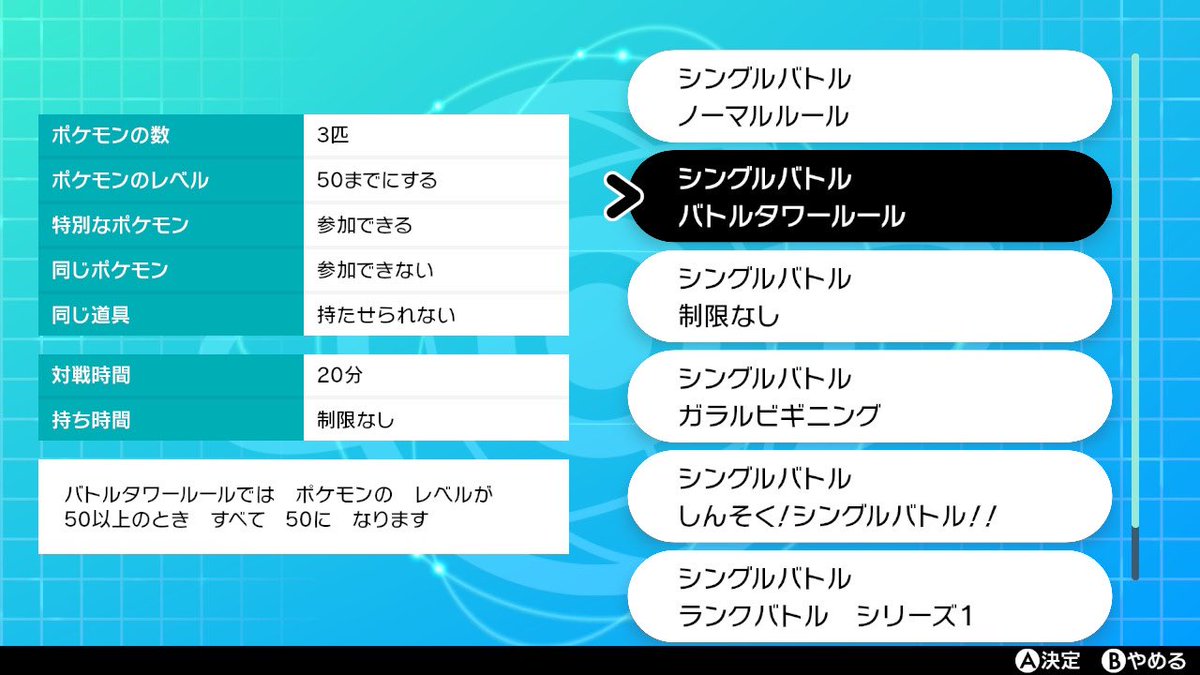 松実玄 おまかせあれ 追記 過去作から連れてきたポケモンについて 検証の結果 過去作から連れてこれるポケモンは使用可能です 第5世代の準伝説 ビリジオン テラキオン コバルオンも使用可能なようです ただし 今作にない技を覚えている場合は